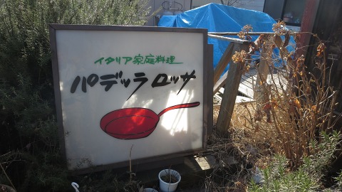 e0202031_22256.jpg