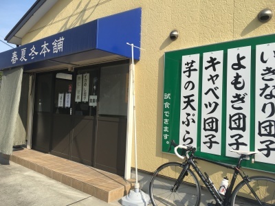 津屋崎のオススメ、スウィーツ_a0209236_19152155.jpeg