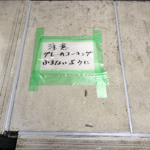 32.5日目_f0031037_1822781.jpg