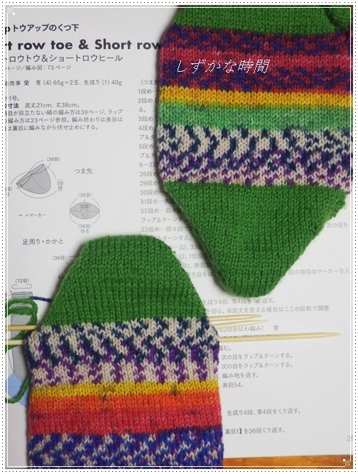 かかとの修正少し・・・。_a0341548_10492020.jpg