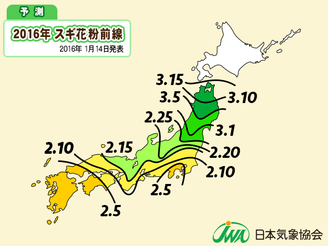 そろそろスギ花粉の季節だけど、海外にはない！_b0181748_19535989.jpg