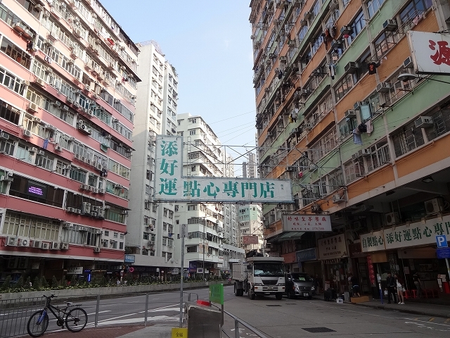添好運點心專門店 深水埗 _b0248150_08471956.jpg