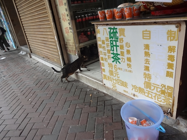 添好運點心專門店 深水埗 _b0248150_19562506.jpg