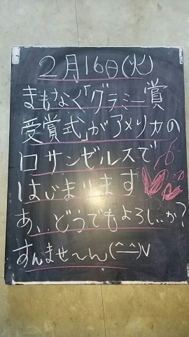 寒かったけど気持ちは熱い1日・・・_f0152875_08354098.jpg