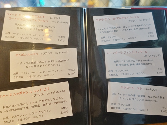 立川　『アナログ舎』　地元に続々新店登場・・それぞれに特徴のある個人店が嬉しいですね～♪_e0130381_9121292.jpg