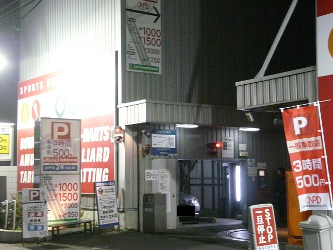 左 0 チャレンジ ラウンドワン広島店 Smoothly And Devotedly 左 0 チャレンジ ラウンドワン広島店 Smoothly And Devotedly