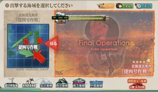 親善艦参加観艦式を実施せよ 青いコンビニコラボも Koaraの独り言 親善艦参加観艦式を実施せよ 青いコンビニコラボも Koaraの独り言