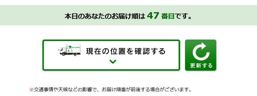 a0154192_14323088.png