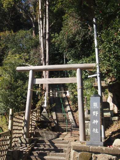 浄明寺地区の鎮守 熊野神社 16 02 16 フランス語と 鎌倉と 私と 浄明寺地区の鎮守 熊野神社 16 02 16 フランス語と 鎌倉と 私と