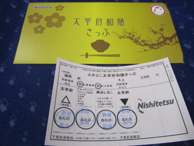 a0100706_01832.jpg