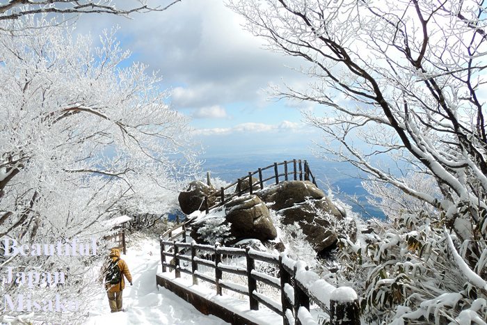 樹氷の中を歩いた不思議な天気だったなぁ・・・．｡･：*：･ﾟ`☆､｡　2月16日 - Beautiful Japan 絵空事