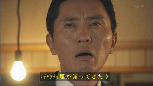 孤独のグルメ ウクレレマリオの気まぐれ日記 孤独のグルメ ウクレレマリオの気まぐれ日記