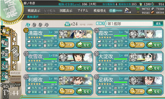 b0143915_21483535.png