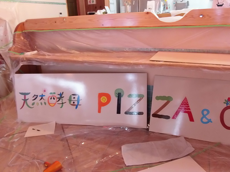 「手描き」看板作り 2日目。_a0125419_22481964.jpg