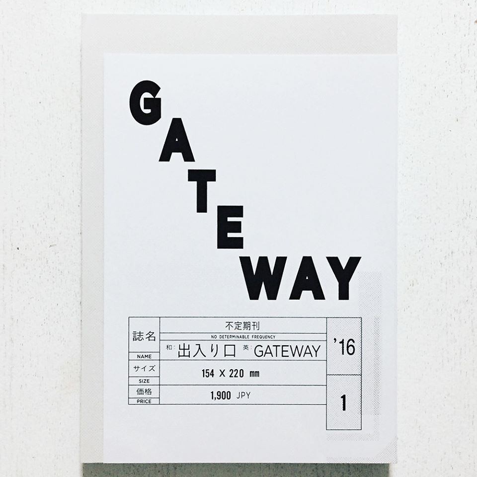 3 5 土 は 雑誌 Gateway 発売記念トークショー 詩と哲学の夜 道 道 Blog 3 5 土 は 雑誌 Gateway 発売記念トークショー 詩と哲学の夜 道 道 Blog