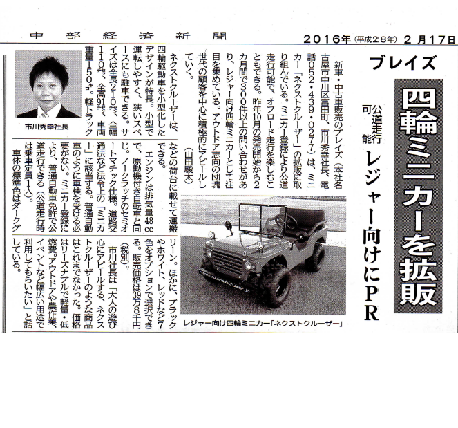 b0198839_9235139.png