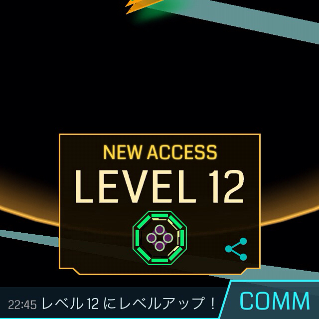 レベル12にレベルアップ_c0060143_13305096.jpg