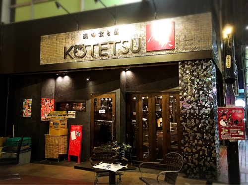 虎鉄 (こてつ)_e0292546_00480696.jpg