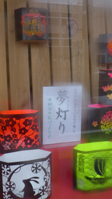 f0231147_02540.jpg