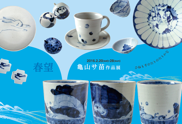 2月17日（水）はお休みをいただきます。_a0017350_04052075.jpg