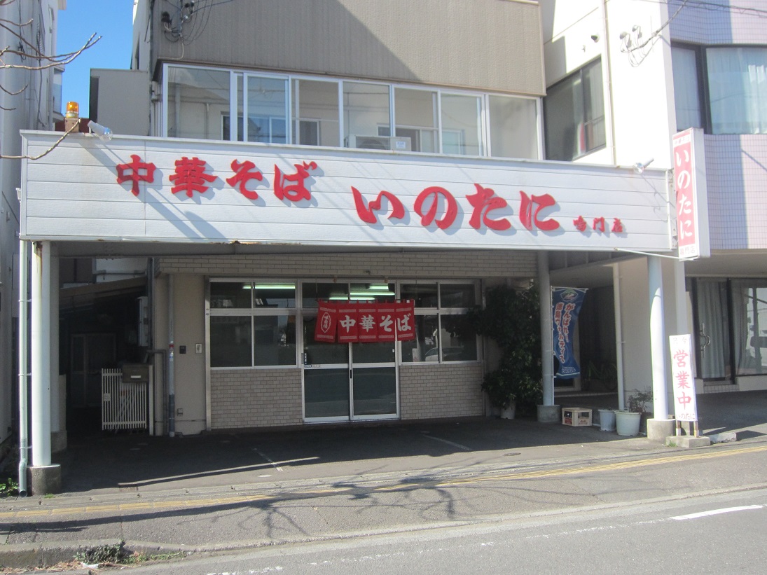 鳴門市（徳島）「いのたに」鳴門店　_f0116159_15555494.jpg