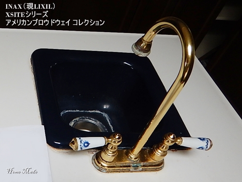 国産メーカーで販売されていた輸入水栓_c0108065_1042536.jpg