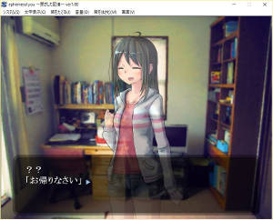 フリーサウンドノベルレビュー　番外編　『ephemeral you～閉ざした記憶～』_b0110969_17522634.jpg