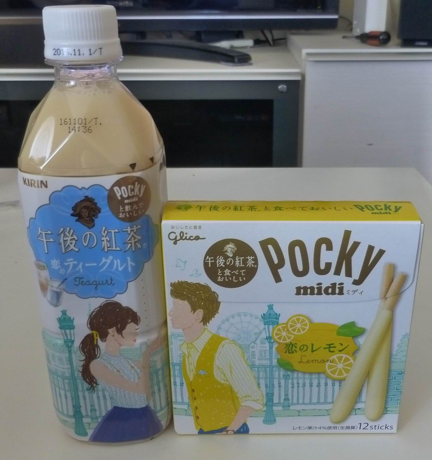 午後の紅茶 恋のティーグルト コーギーと私
