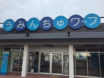 Rakangさんより、出店募集の情報です_d0123793_14453861.jpg