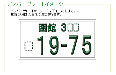 ☆2台のご成約、3台の御納車ありがとうございます!!☆(伏古店)_c0161601_20565349.png