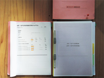 腑に落ちない大町の家の省エネルギー措置の届け出_c0195909_17225026.jpg