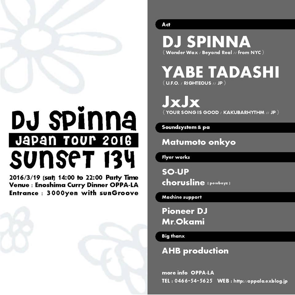 DJ Spinna // 矢部 直 // JxJx //こんな素晴らしいactで3/19satにサンセットPartyをオッパーラで開催！！！_d0106911_204013.jpg