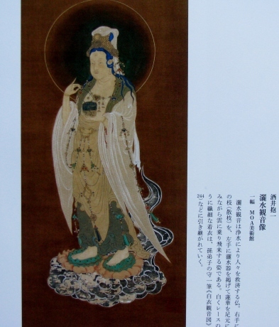 絵は語る (13) 夏秋草図屏風-酒井抱一筆 追憶の銀色- 絵は語る (13) 夏秋草図屏風-酒井抱一筆 追憶の銀色- | 玉蟲
