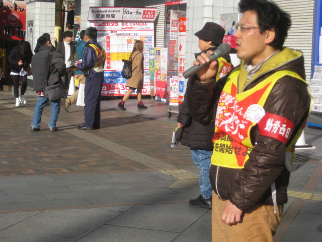 2月18日、岡山駅前で、星野さんを自由に！全証拠開示を求める街頭宣伝をしました_d0155415_21465666.jpg