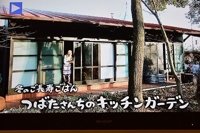 ひでこさんに教えられたこと On Co Chi Cin 温故知新 ひでこさんに教えられたこと On Co Chi Cin 温故知新