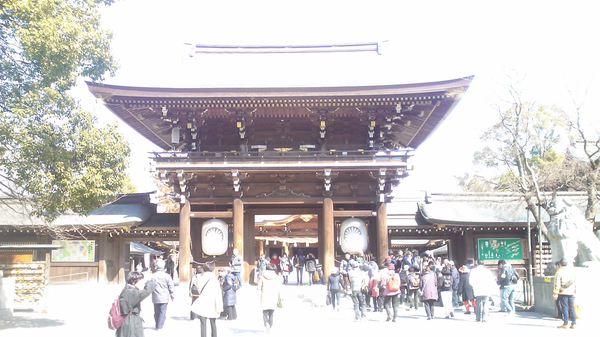 八方除けを願いに..寒川神社に!_b0137932_14314784.jpg