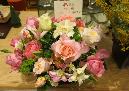 ベニエのオープンにたくさんのお花を頂きました。_c0227633_22404761.jpg