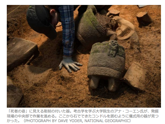 ジャガー周期ミステリーへようこそ(゚Д゚;)_b0213435_00242940.png