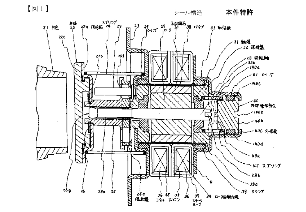 特許 平成27(行ケ)10120号モータシール構造無効審判控訴審_d0346936_13355507.jpg