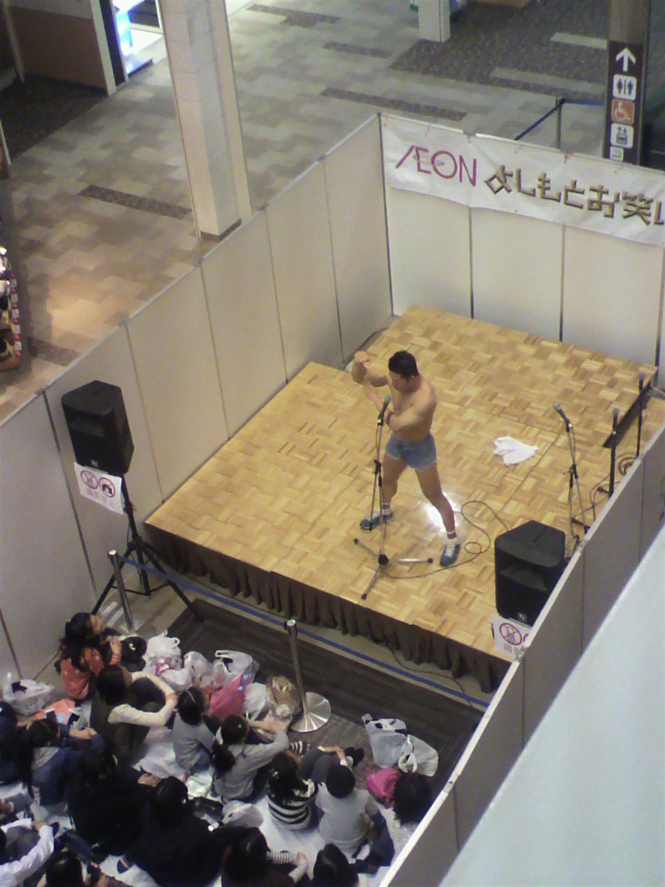 新春　AEON　よしもとお笑い列島_a0235137_9393660.jpg