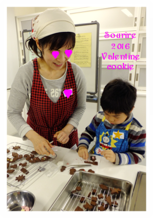 2016 親子バレンタインスイーツ【レッスンの様子】_c0350941_19013012.png