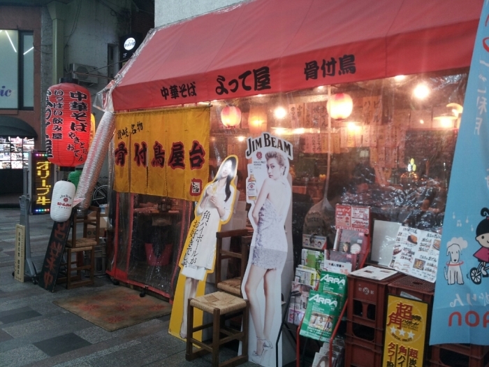 この町の骨付き具合。_d0164343_22562023.jpg