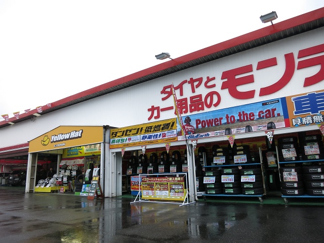 イエローハットモンテ安芸矢野店_b0095061_1224314.jpg