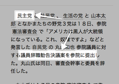 やっぱり民主党は解党した方がいいのではないだろうか？_d0112463_21353783.png