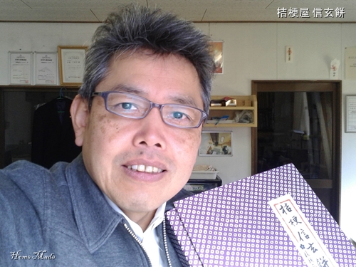 お気遣い、有難うございます_c0108065_1328727.jpg