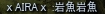 f0233667_14341634.png