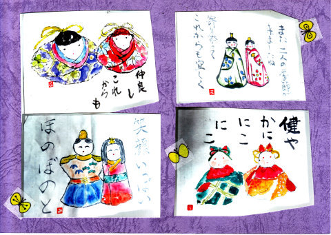16年2月花水木絵手紙 雛人形と名前印 Nonkoの絵手紙便り