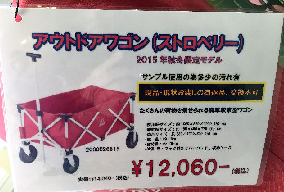コールマン特価商品大放出‼‼‼_d0198793_131533.png