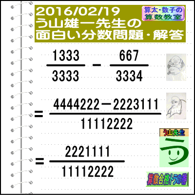 a0043204_14255399.gif