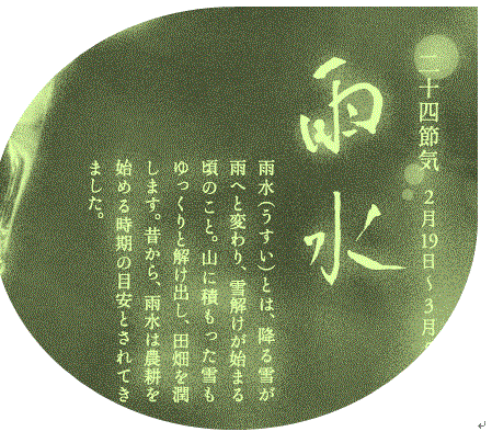 f0231709_15263732.gif
